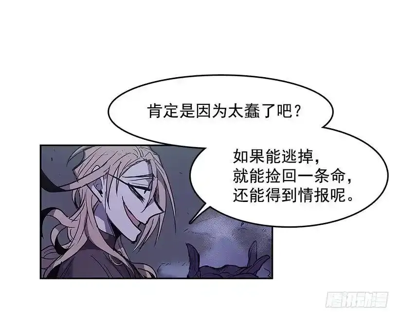 恶人对峙15