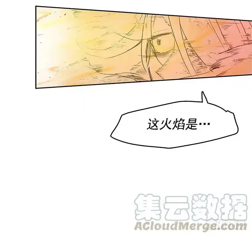 引燃火种24
