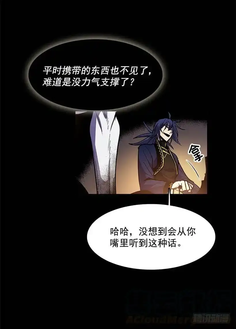 受到怜悯8