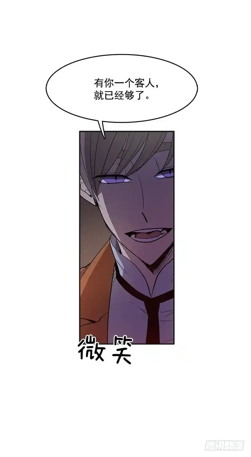 不速之客22