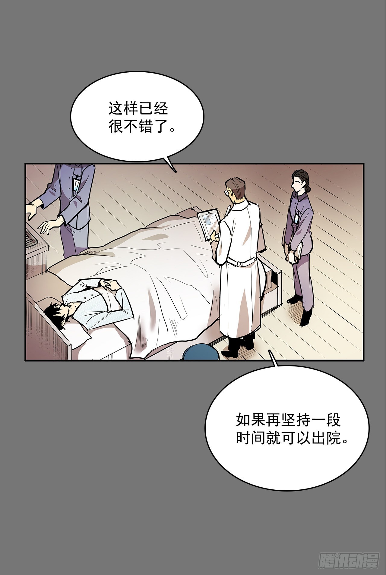 特殊情感45