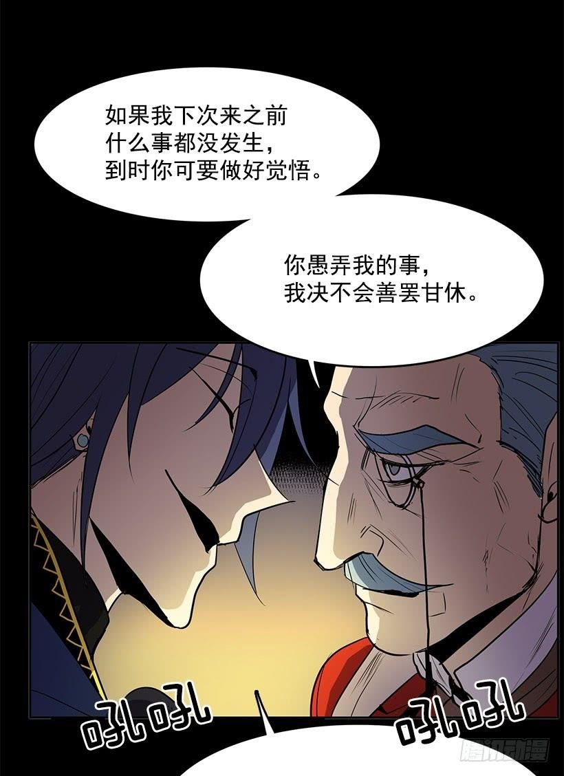 独自演奏5