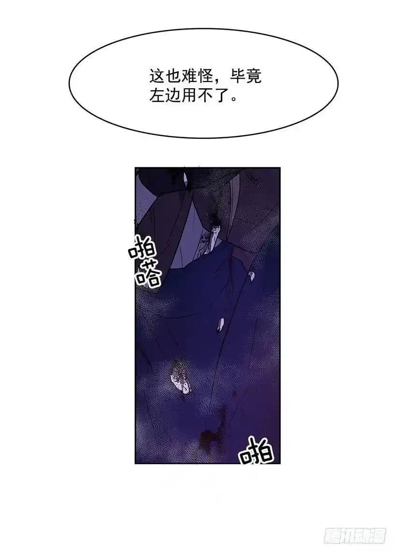 无聊的小把戏29