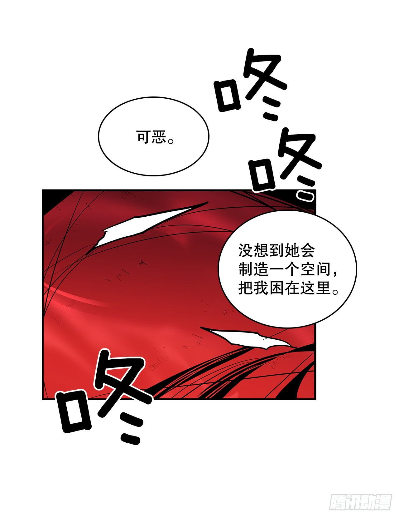 384.阻止利亚特21