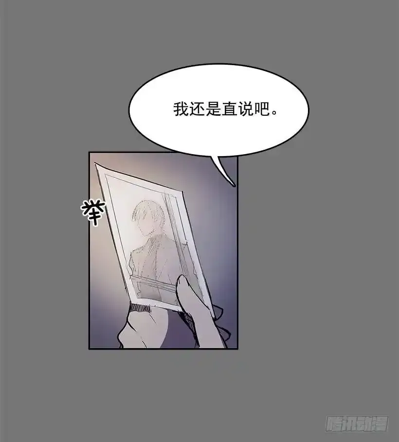 情报跟踪9