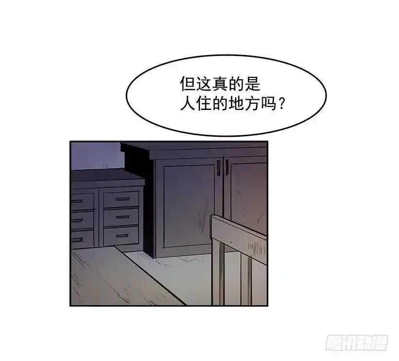 谁在外面3