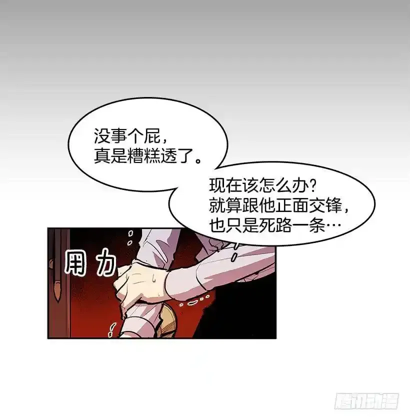 遇见熟人11
