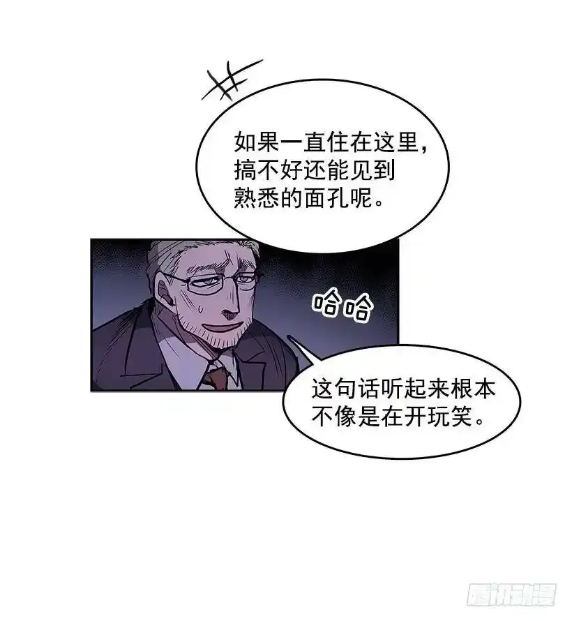 代理跑腿人10