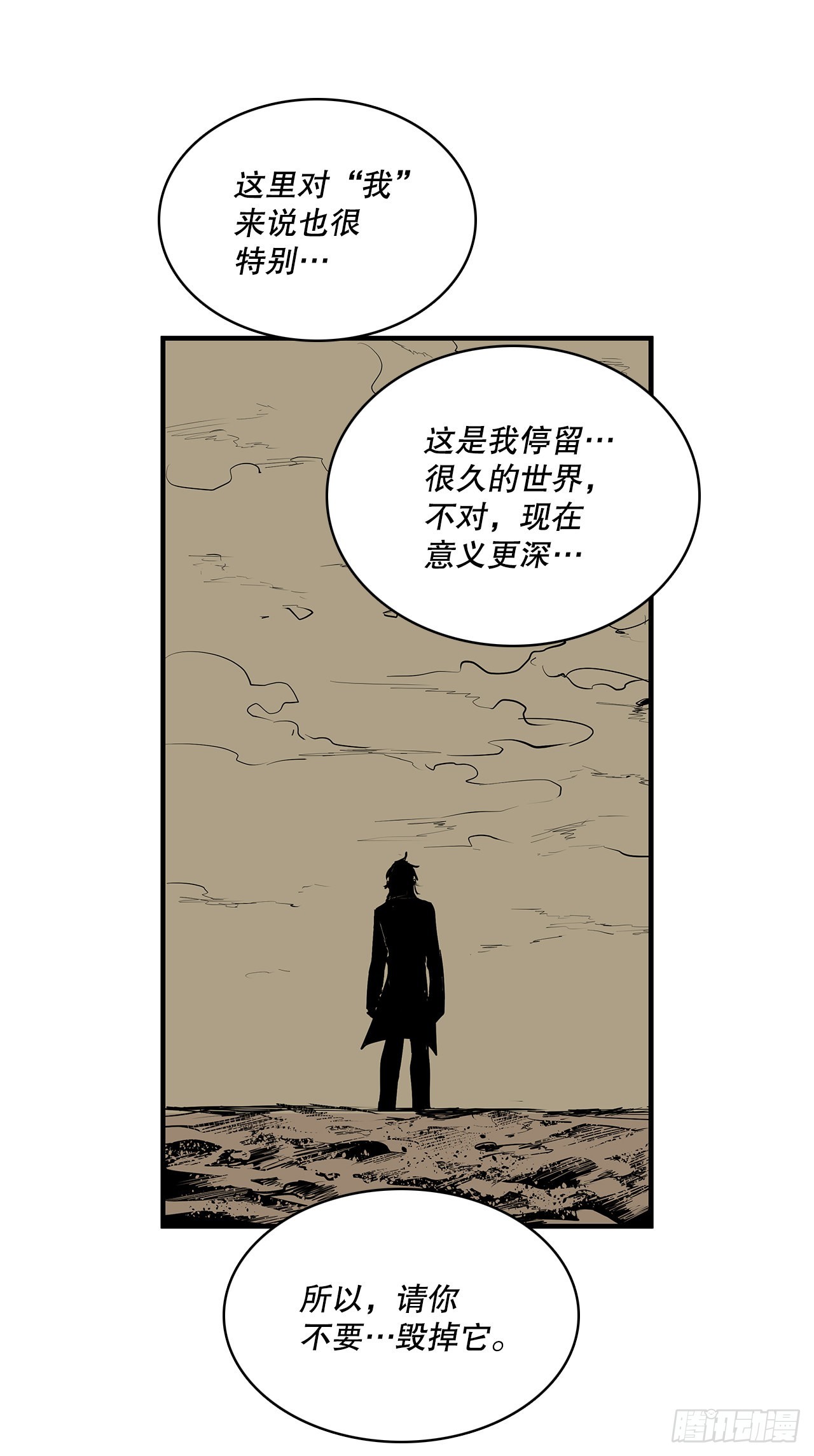 398.离不开你43