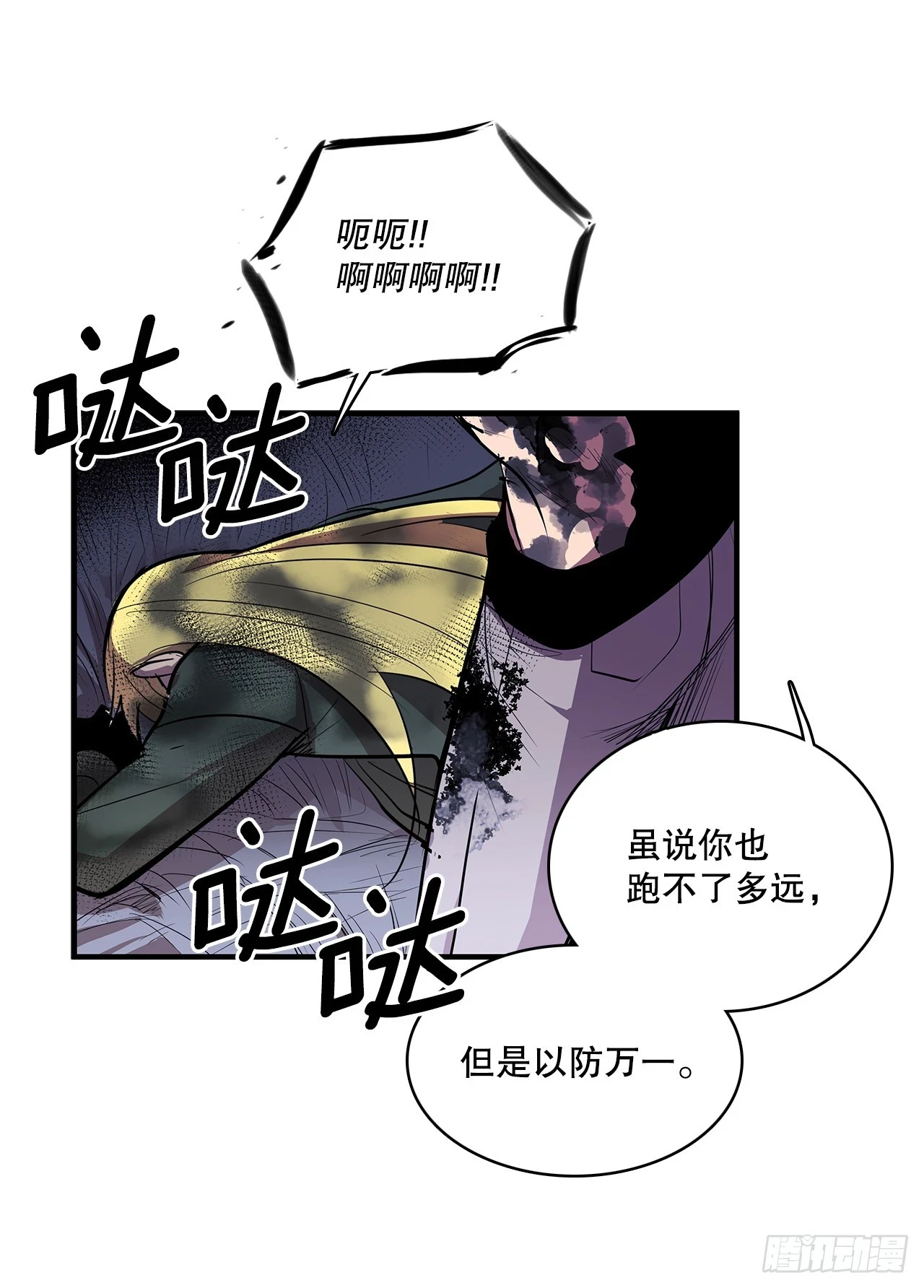 413.回到战场14