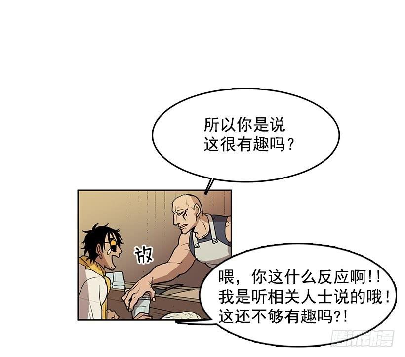 杀人分尸狂21