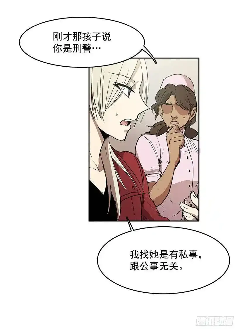 常仁回来了14