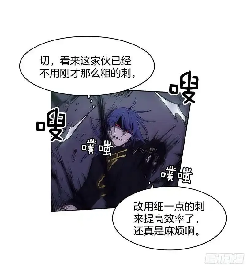 惹怒33