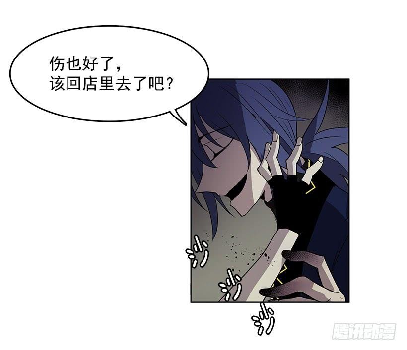 黑暗会慢慢侵蚀你的记忆29