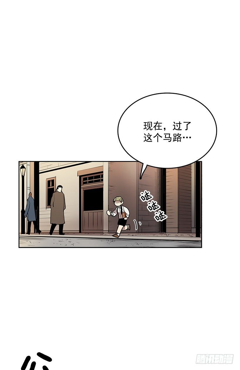 险象环生27