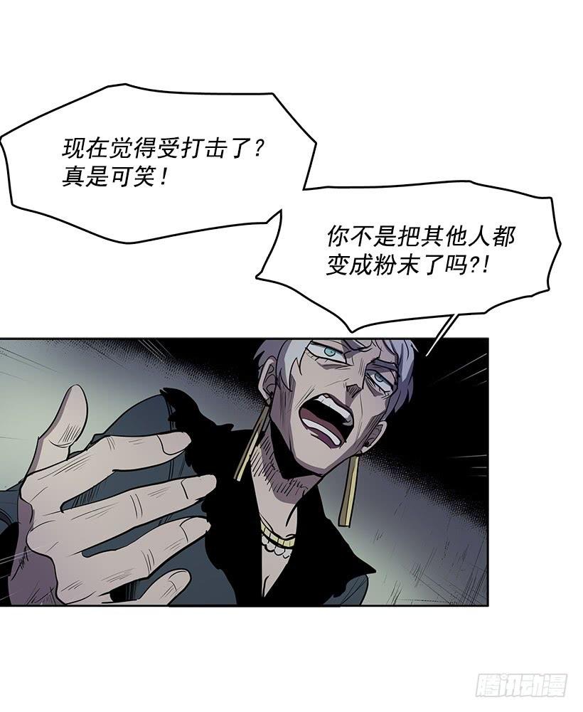 处理好罪孽14