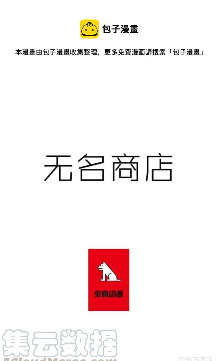 人类伤心欲绝的声音0