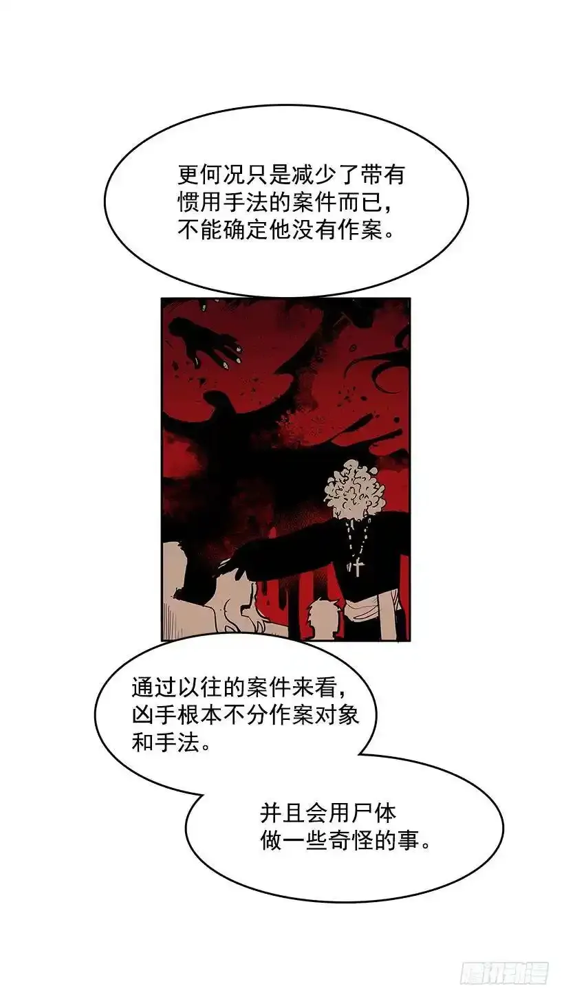 侦查受困1