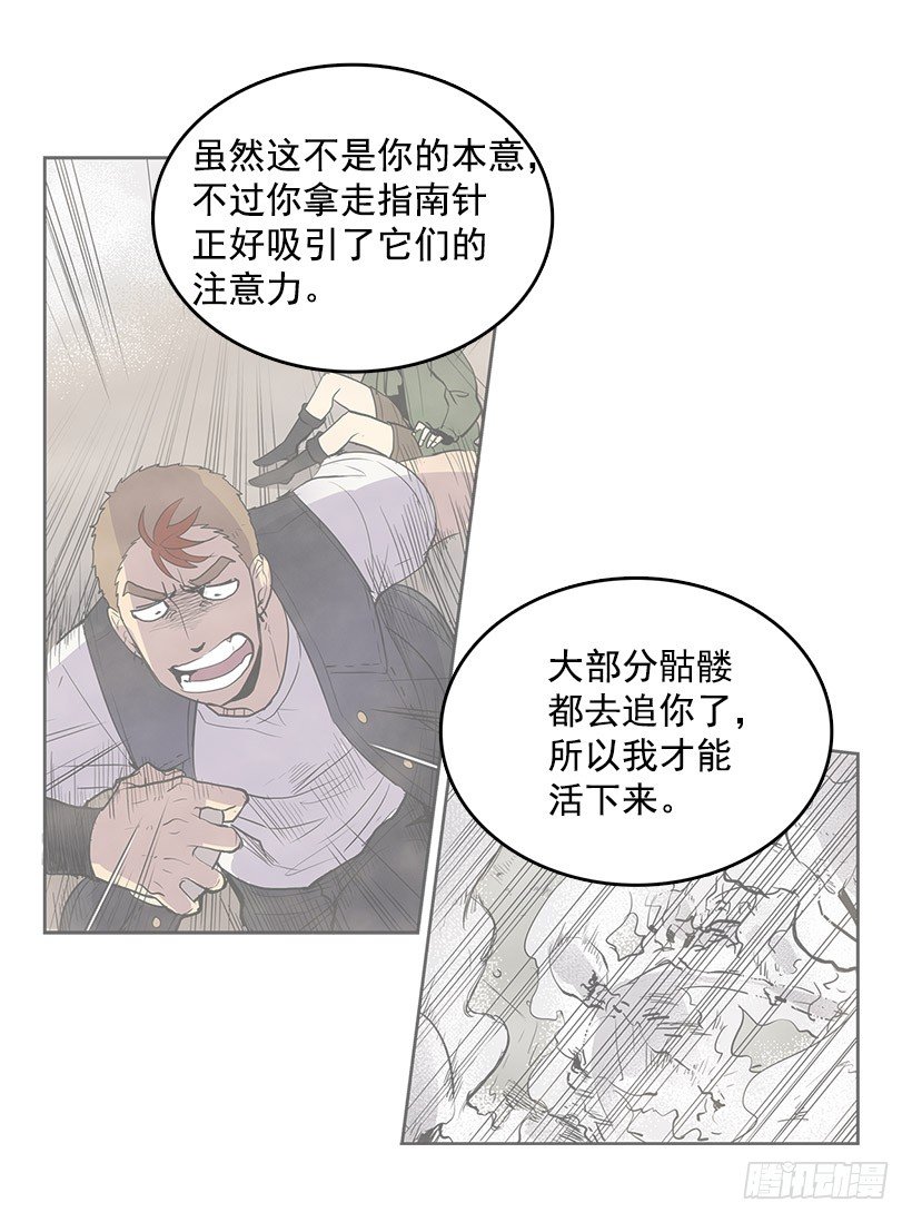 我还活着你很遗憾吧20