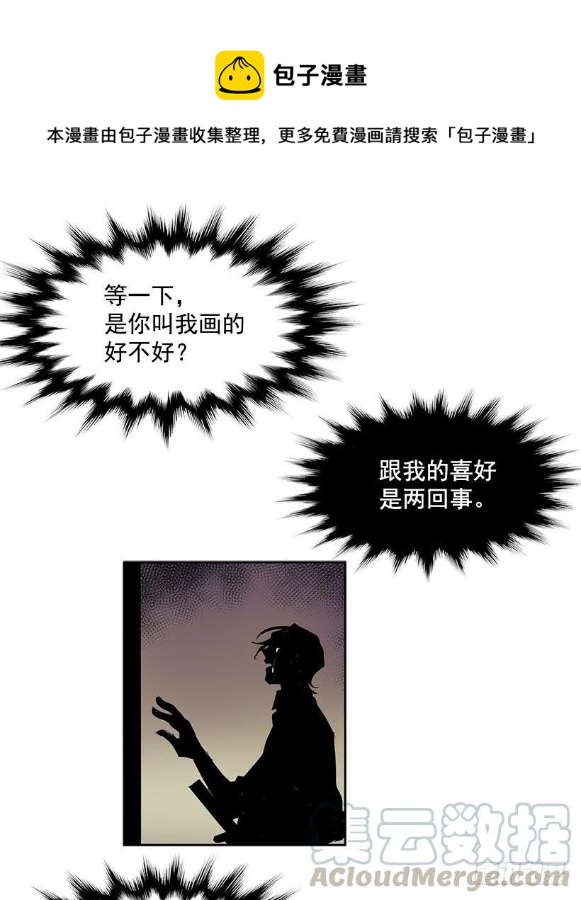 变成不会说话的镜子12