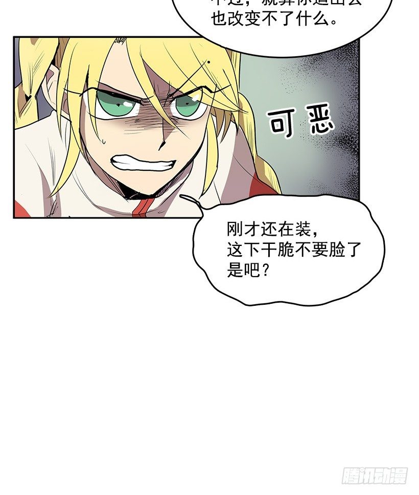 能帮我把八音盒修好吗23