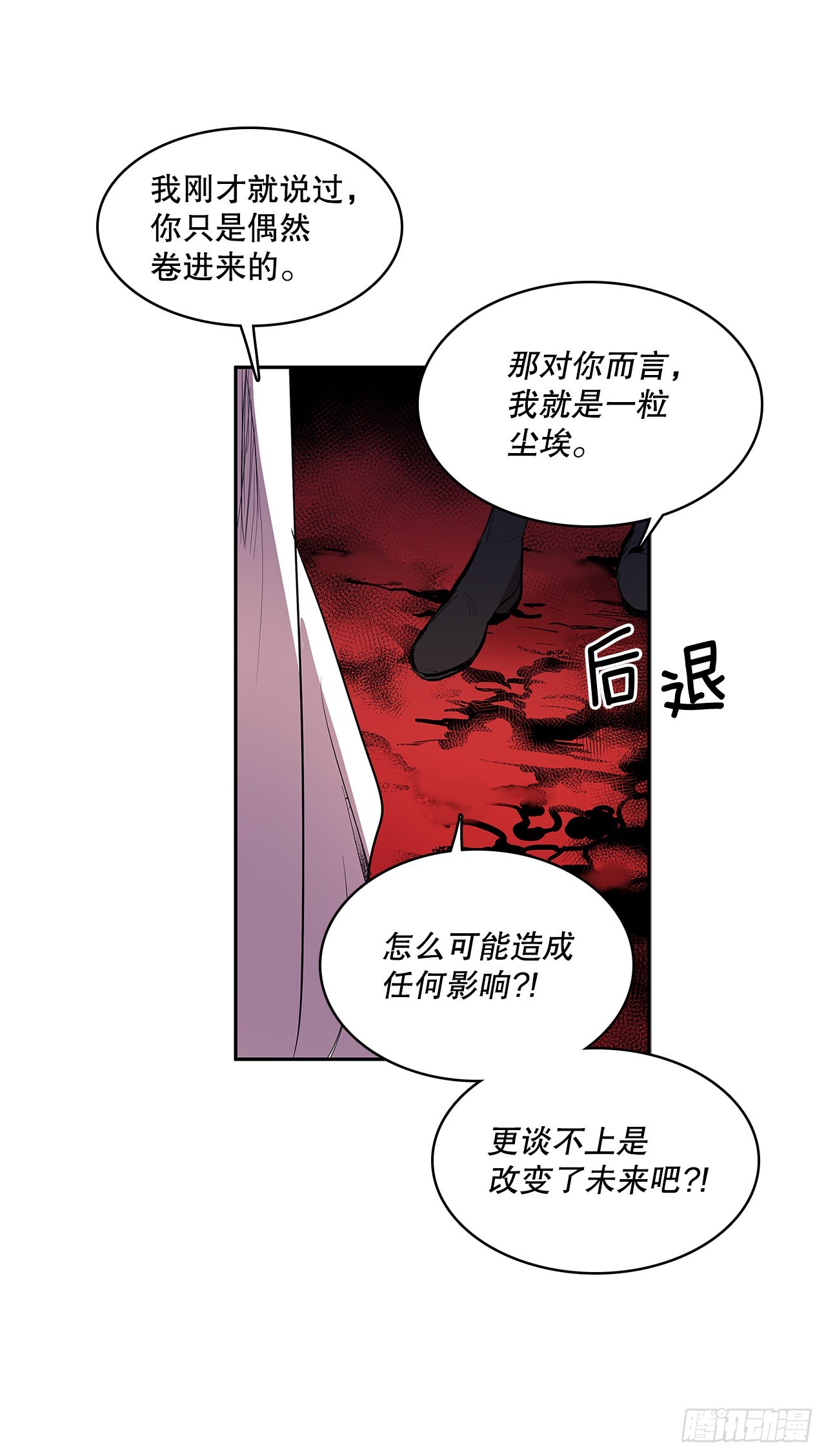 373.丢失的初心32