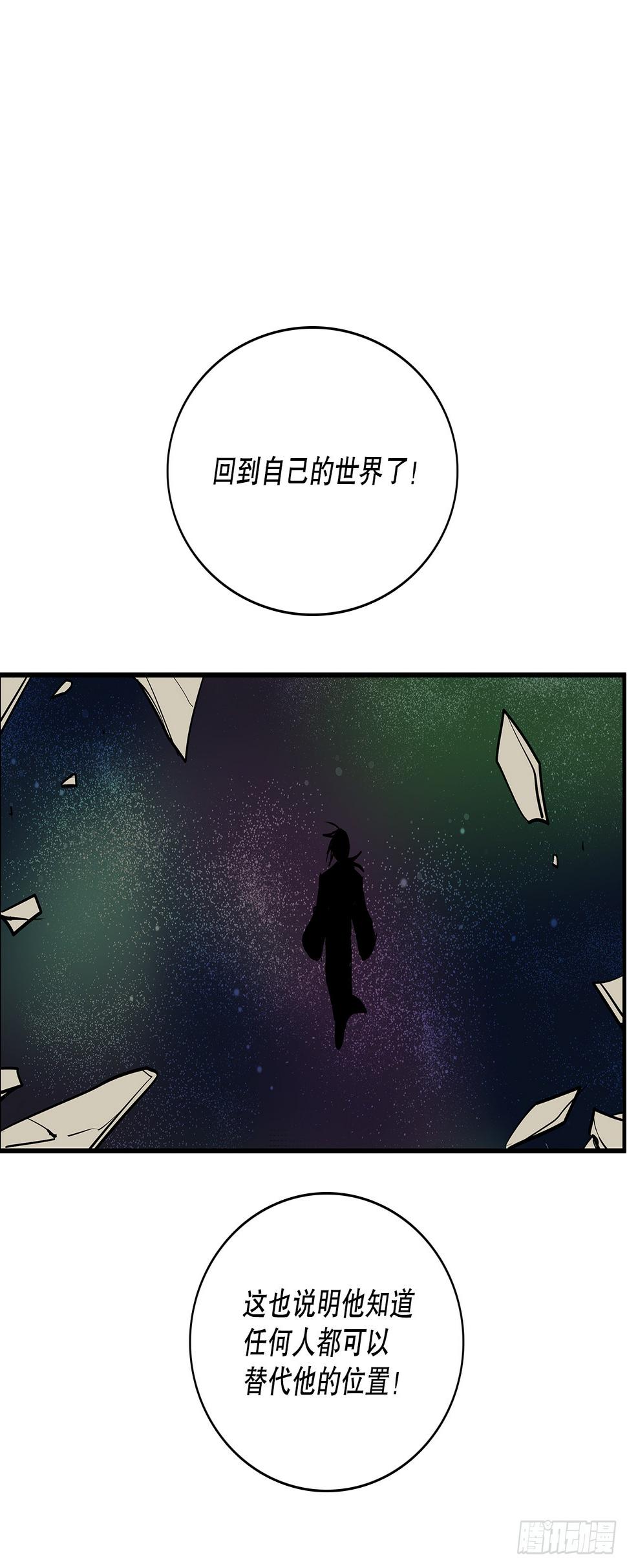 404.事情的本质23