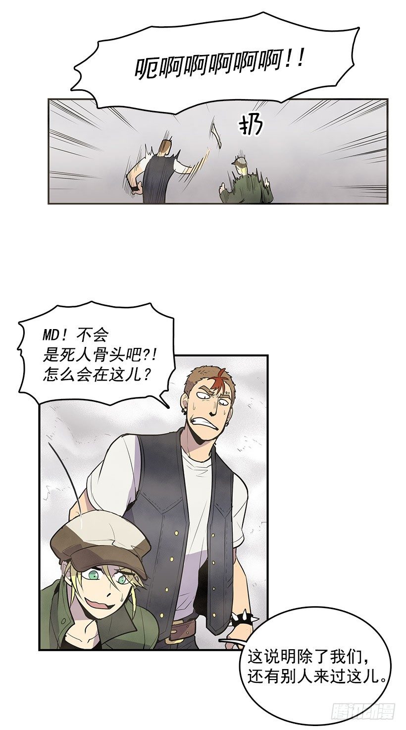 要死在这种鬼地方吗11