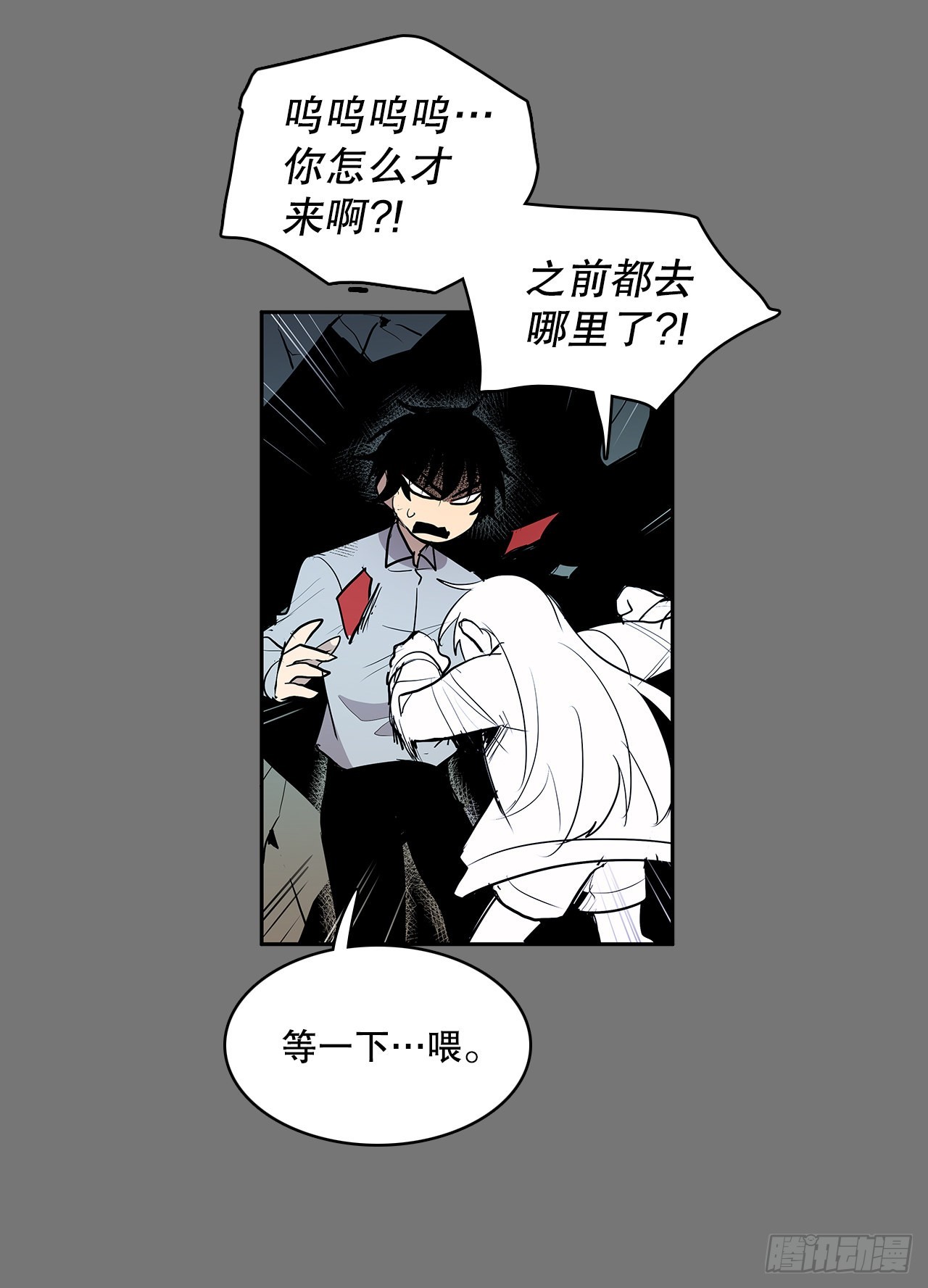逃离15