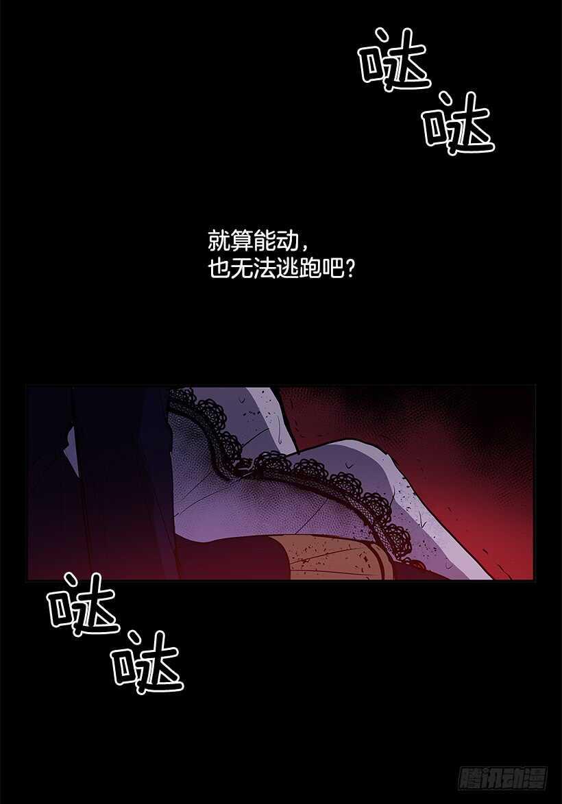 再次现身21