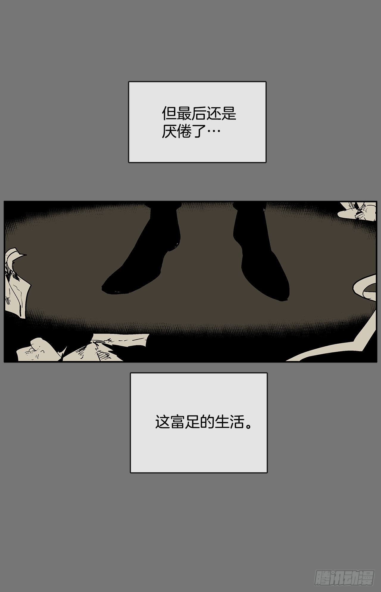 扭曲的欲望23