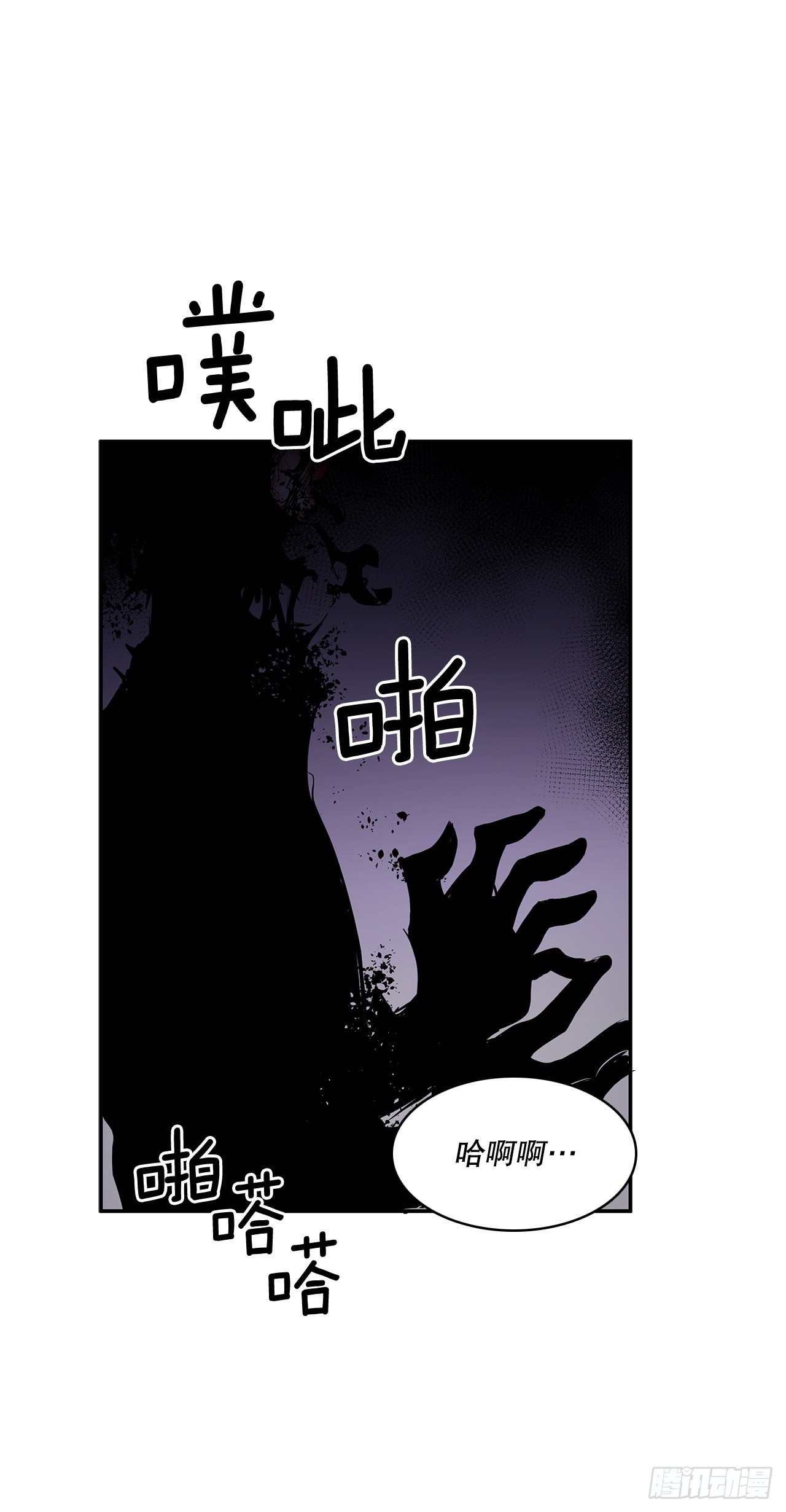 369.趁机逃离35