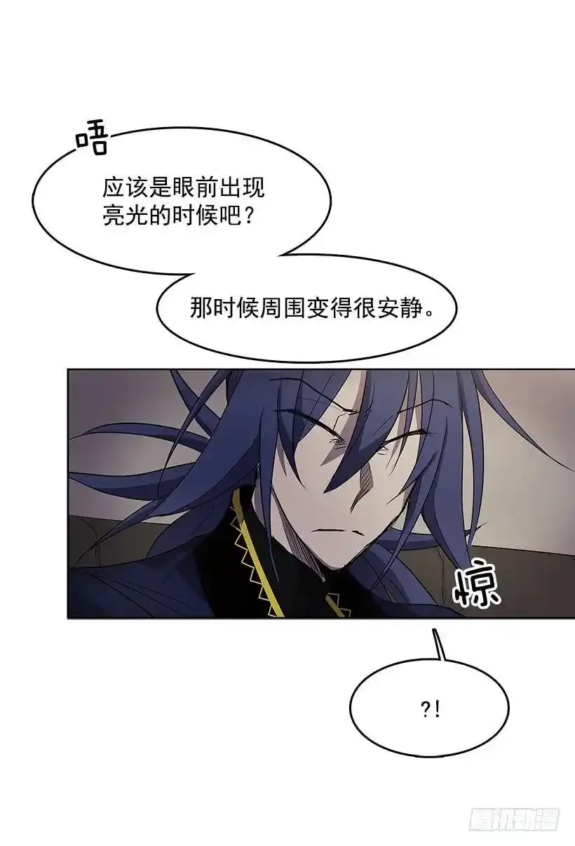 振作精神23