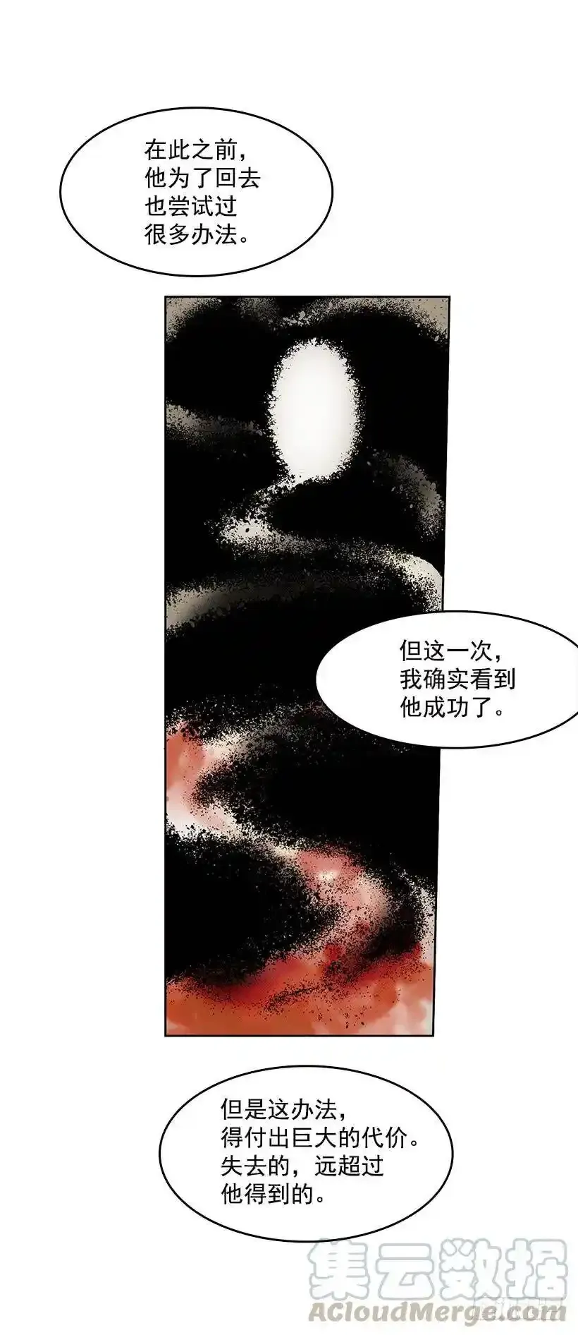 遗忘的通道20