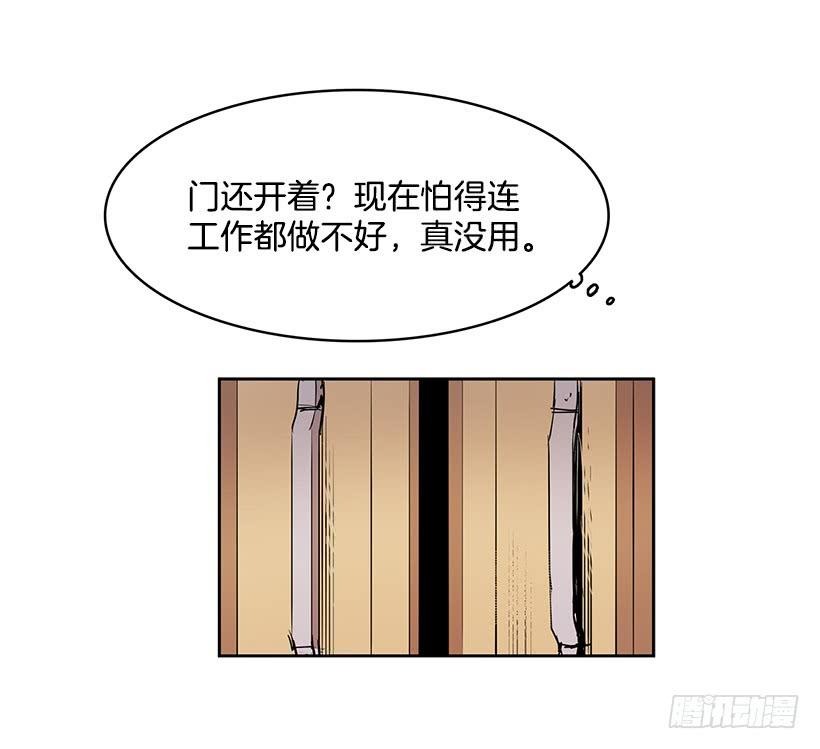 不在同一空间25