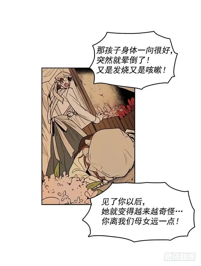 是来看病的13
