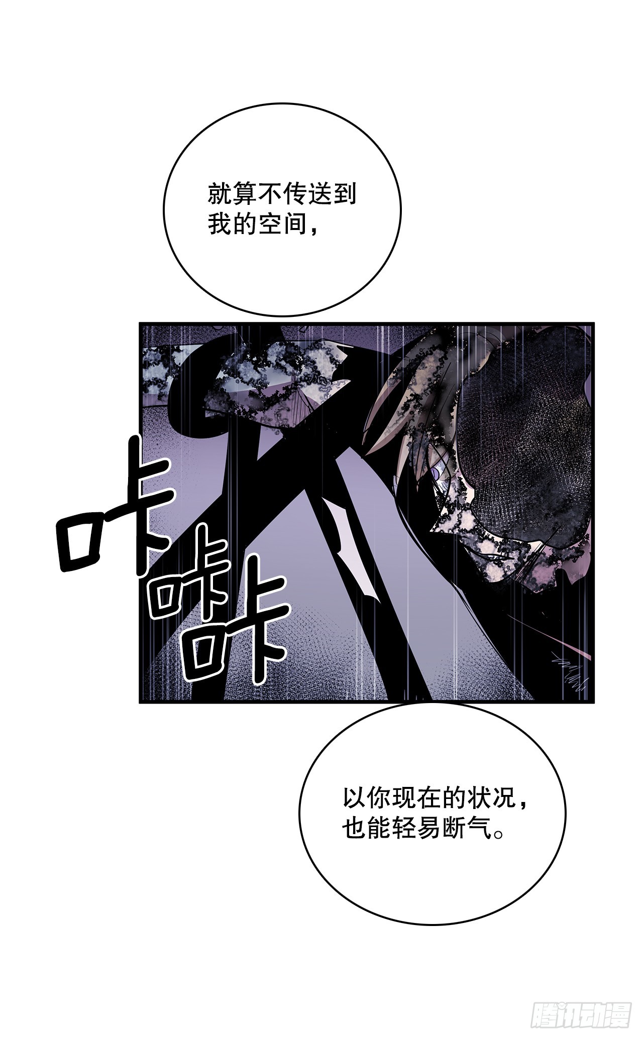 409.幻化外形13