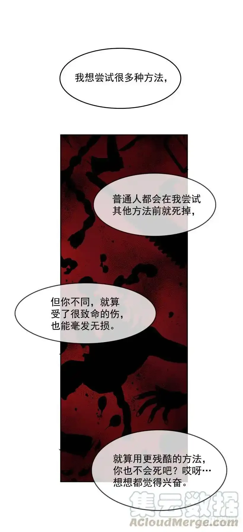 神秘人12