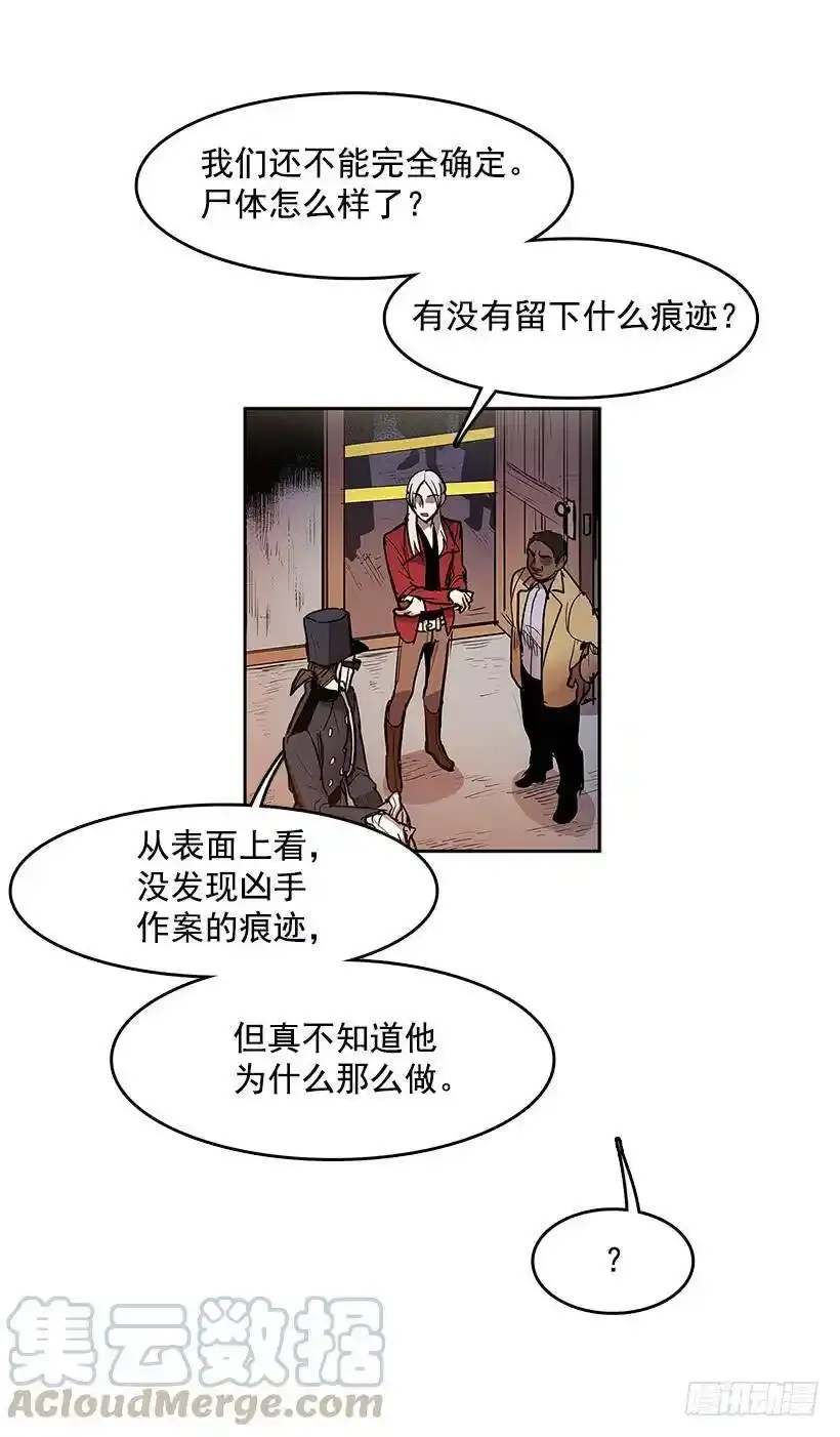 凶杀现场8