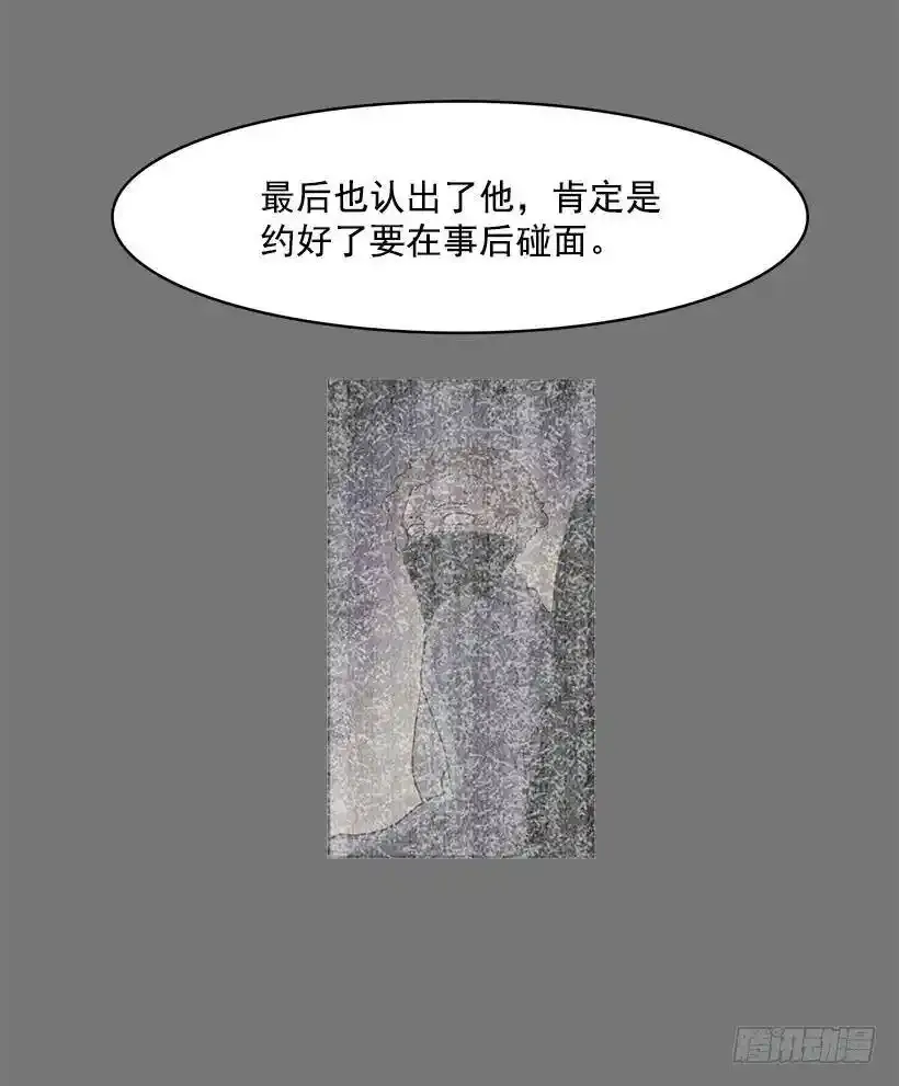 线索9
