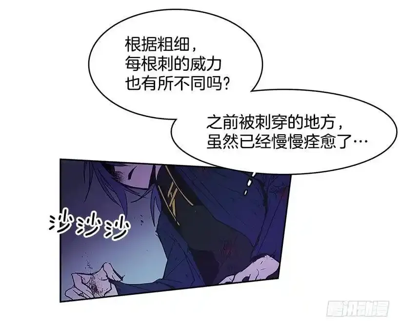 破绽23