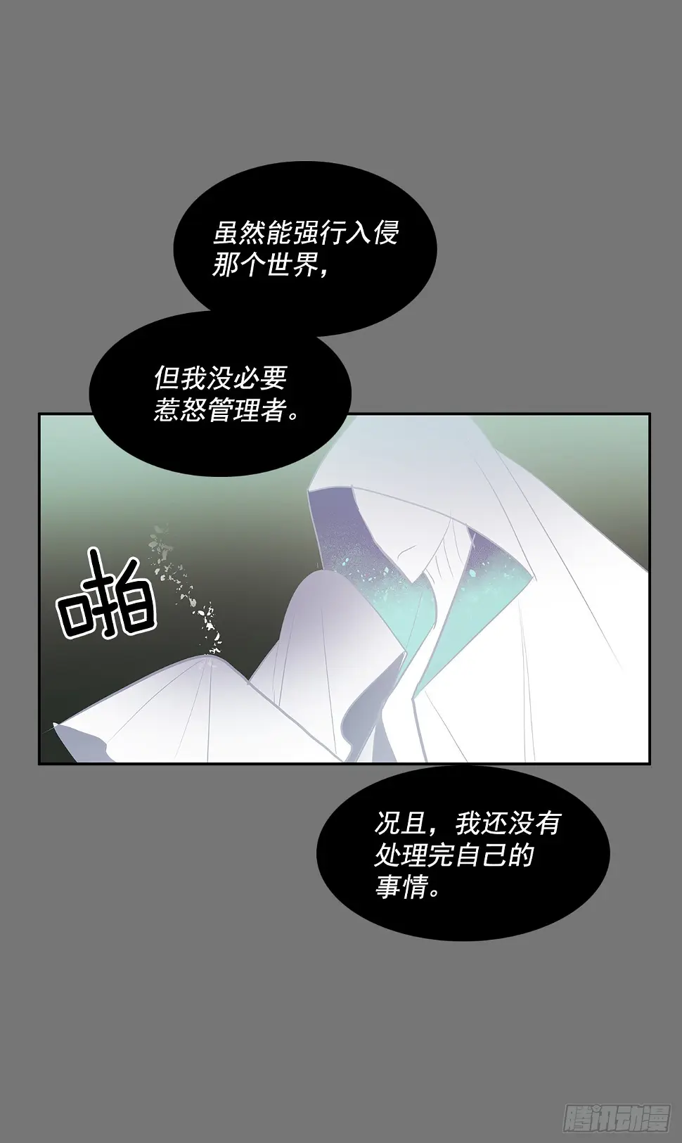 特殊情感10
