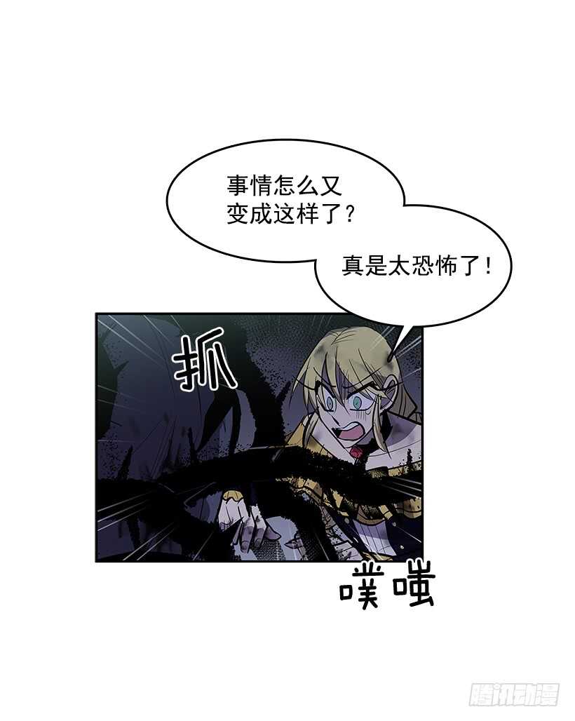 受敌压制9