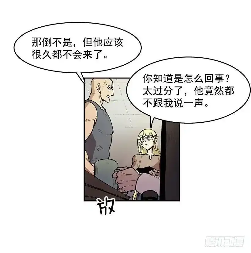 心有余悸的诊疗13