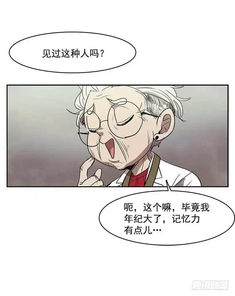 线索21