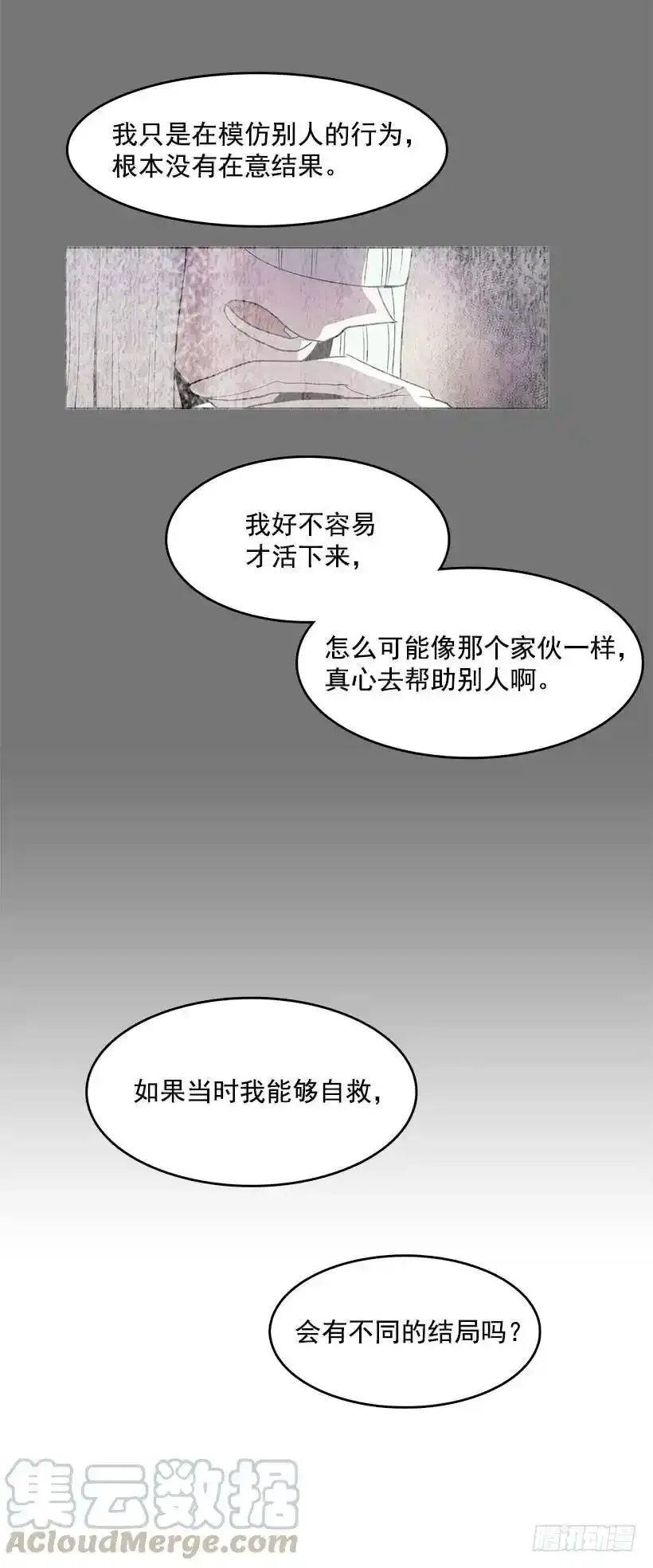 振作精神16