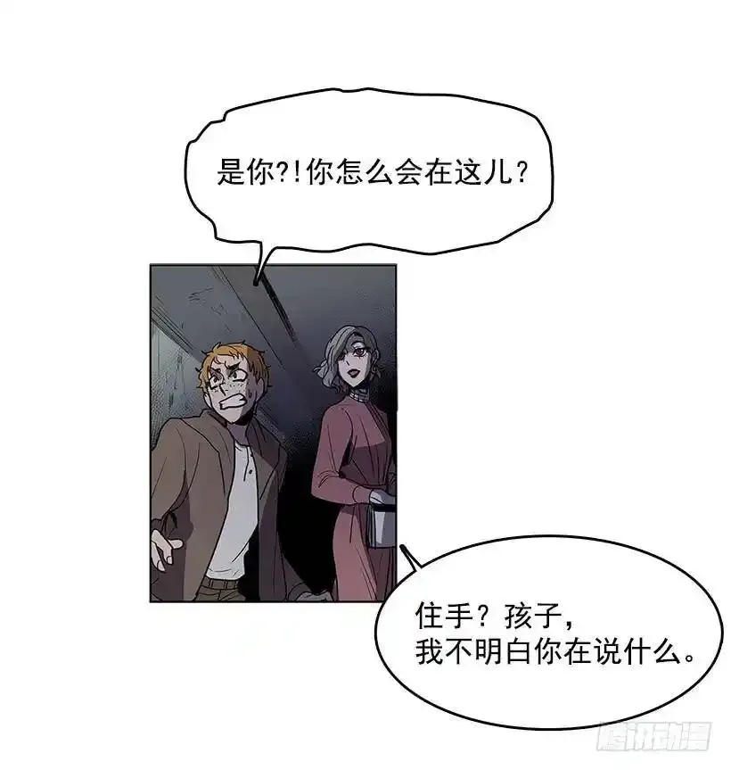 触碰粉末就会变得年轻11