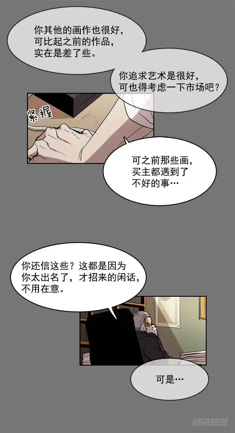 最近老是抓不稳画笔1