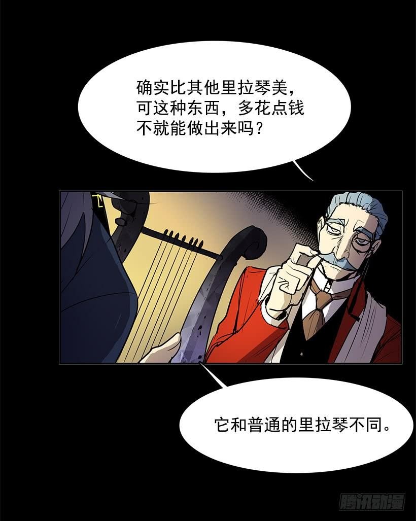 跟命有关系30