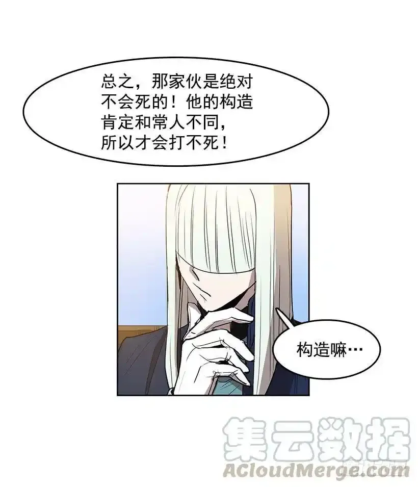 遗忘的通道28